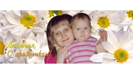 ch 254 +15.00 грн.